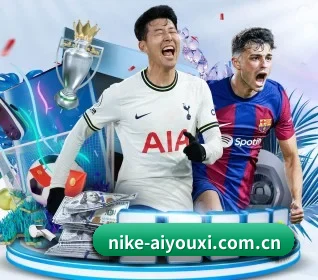 爱游戏 APP（aiyouxi）