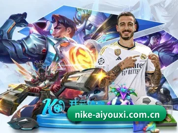 AI 革新（aiyouxi）